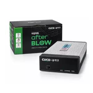 CUCD 차업차득 애프터블로우 차량용 에어컨 냄새 습기 제거 2026 신제품