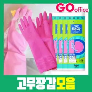 고무장갑/니트릴/라텍스/위생장갑/위생백/지퍼백