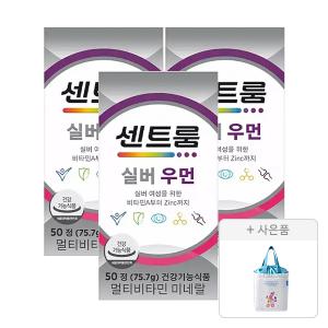 센트룸 실버우먼 멀티비타민미네랄 50정, 3개 + 증정(보냉백, 1개)