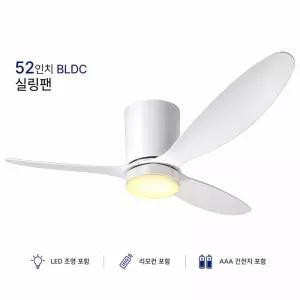 52인치 BLDC 실링팬 LED조명 리모컨 포함 저소음 천장형 공기순환 선풍기 APP제어 지원