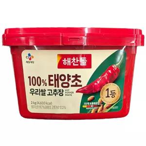해찬들 우리쌀 태양초 고추장 2kg 2개