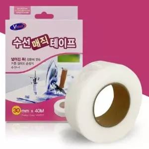 수선 테이프 매직 의류 옷수선 핑크 수선테이프 접착시트 의류테이프 의류수선테잎