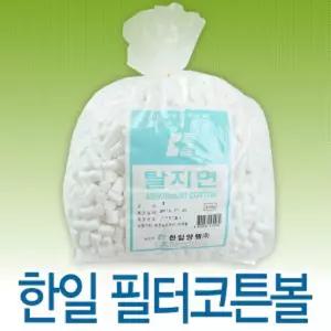 한일 필터 코튼볼 의료용 병원용 450G