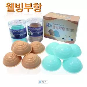 신한 NEW웰빙 실리콘부항 플라스틱케이스 OP 5