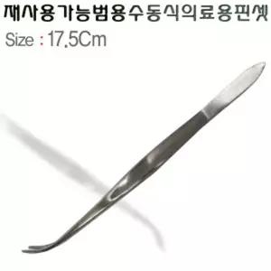 쿠싱핀셋 곡 CUSHING FORCEP 무구 18CM