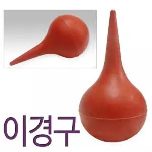 이경구 코흡입기 의료용 병원용