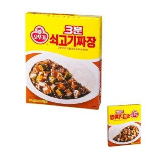 제이커 탕비 쇠고기짜장 생활 오뚜기 200g 사무 문구 3분