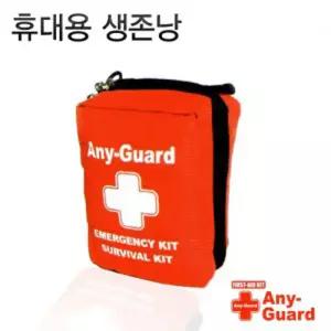 애니가드 생존낭 생존키트 AG10 S180 15종