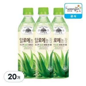 웅진식품 가야농장 알로에 500ml 20개