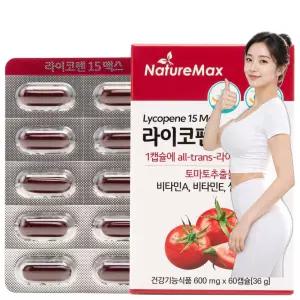 라이코펜 항산화 토마토추출물 건강관리 60캡슐