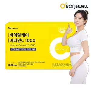 비타민C1000 면역건강 항산화 120정
