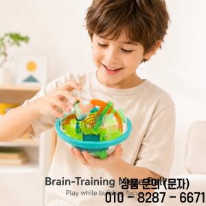 마법의 3D 미로 공 교육용 장난감 두 가지 색상으로 비즈 디자인 상상력과 능력을 키워주는