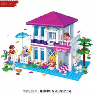 빌라 레고 여아 역할 놀이 블럭 장난감 블럭완구