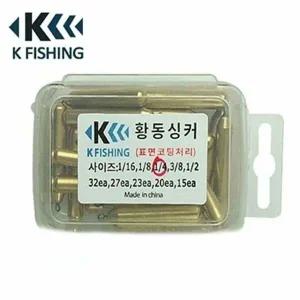 황동싱커 벌크형 민물 루어 낚시용품 쏘가리 봉돌