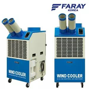 화레이 산업용 이동식 에어컨 2구 FKC-5900N / 실외기없는 업소용 공업용 공장용 창고 대형 냉방기 현장용