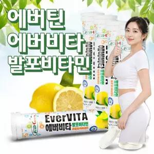 비타민C1000 항산화 면역건강 레몬맛 90정