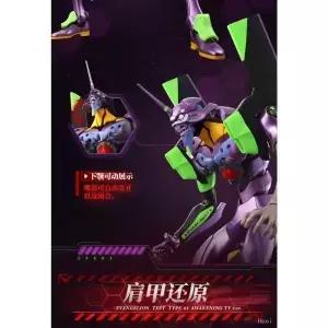 블록스 레전드 에디션 신세기 에반게리온 EVA 유닛0 각성 버전 TV 조립 모델 키트 베이스 플라스틱 포함