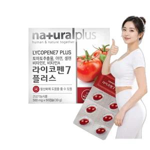 라이코펜 항산화 토마토추출물 건강관리 60캡슐