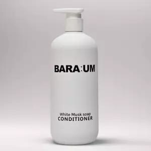 바라움 퍼퓸 컨디셔너 지성 두피 화이트머스크 490ml
