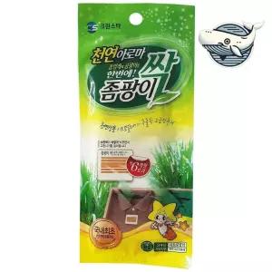 방충제 서랍정리용 시트로넬라 냄새방지