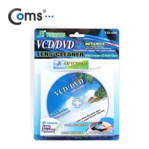 깨끗한 CD DVD VCD 렌즈 크리너 키보드청소 사용이편리한 PC먼지제거제