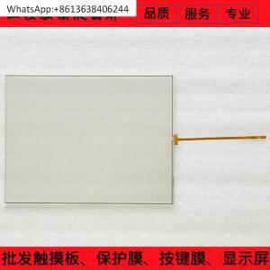 GUNZE GG1501 터치패드 스크린