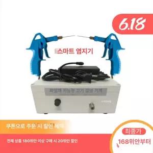 양념 주사기 스테이크 마리네이드 업소용 연육 인젝터