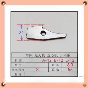 공장 직판 워킹머신 A-12 개폐 클로, 세트