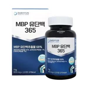 대현 헬스케어 MBP 유단백 365 산양유 초유 단백질 정 120정