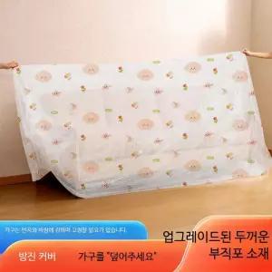 쇼파 비닐 커버 방수 도배 인테리어 방지 긁힘 먼지 공사 가구 먼지 덮개 의자 커버 100x135cm