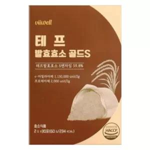 비웰 테프 발효 효소 골드S 30포 5박스 5개 90g 선물세트 가족 모임 부모님 설날 한가위