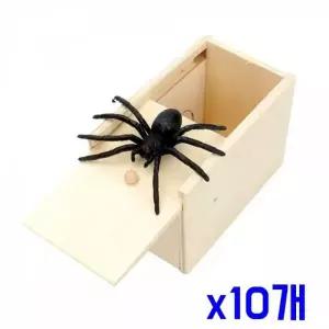 거미 선물 박스 10개 선물상자 포장 포장용품