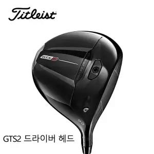 2026 타이틀리스트 GTS2 드라이버 헤드 [아시안스팩]