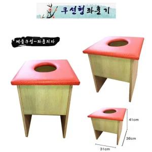 쿠션형 좌욕의자 임산부 건강관리 좌훈기 할아버지생신선물 의료