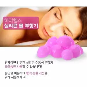 오래쓰는 가정용 실리콘 물 부항기 12P 할아버지생신선물 질환