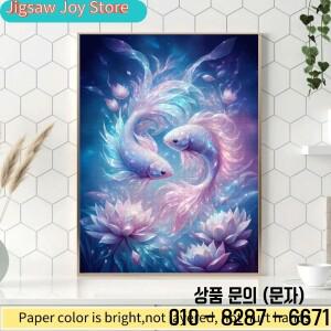 [대형 성인용 직소 퍼즐 게임] 1000개의 신화적인 잉어와 연꽃   천상의 테마를 담은 내구성이 뛰어난 C
