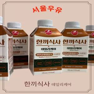 서울우유 식사대용 마시는 한끼식사 데일리케어 190ml