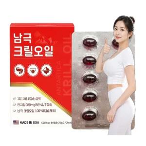 크릴오일 오메가3 인지질 혈행건강 60캡슐