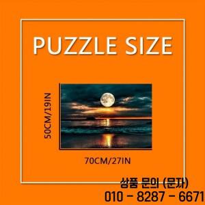 1000피스 문라이트 비치 선셋 퍼즐 성인 및 애호가에게 적합   브라운 호환 호환호라이즌 터쿼이즈 오렌지