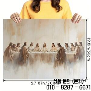 1000피스 퍼즐   최후의 만찬 빈티지 기독교 따뜻한 톤의 평화로운 장면 고품질 견고한 침실용 홈 데코
