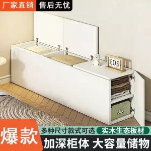 침대 틈새 수납장 캐비넷 선반 서랍장 폭250 원목 다용도