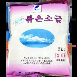 볶음소금 보라종합식품 굵은입자 2K X5 테이크아웃용 가정용 뷔페 식용 박