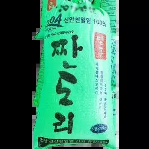 천일염 짠도리 간수미제거 20k 김치찌개집 가정용 추석용 배달용 한식집