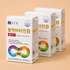 종근당건강 활력 비타민B 플러스 60정 3박스