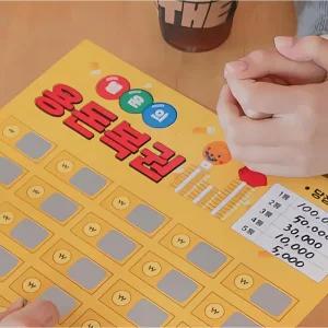 감동백배 엄마환갑선물 용돈뽑기 할아버지생신선물