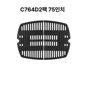 웨버 Q100 Q1000 Q1200 주철 그릴 플레이트 세트