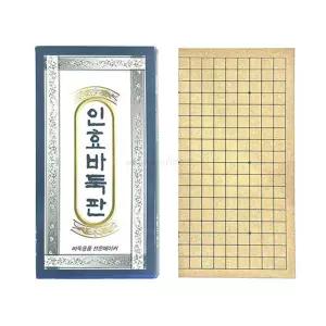 인효 접이식 양면 바둑판 장기판 10mm 장기 바둑 체스