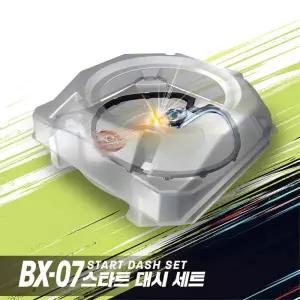 초등 남아 팽이선물 베이블레이드 초보자 입문용 풀세트 크리스마스 선물용 생일선물