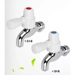 싱크대 손잡이 수전부속 욕실부품 냉수레버형