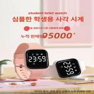진동 알람 손목시계 군인 디지털 타이머 학생용 방수 수험생 워치